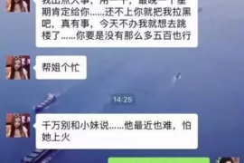 武强专业要账公司